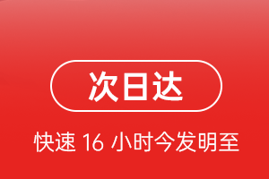 西安航空快运航空货运 航空货运