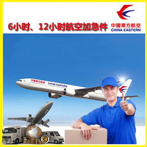 西安航空快运公司谈空运的四大作用是什么